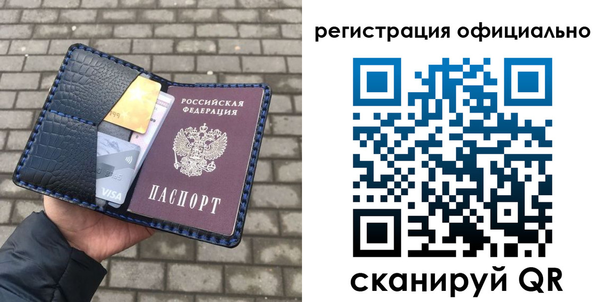пропишу в квартире в Соль-Илецке