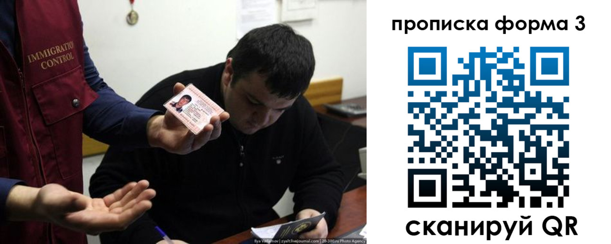 прописка иностранных граждан в Соль-Илецке