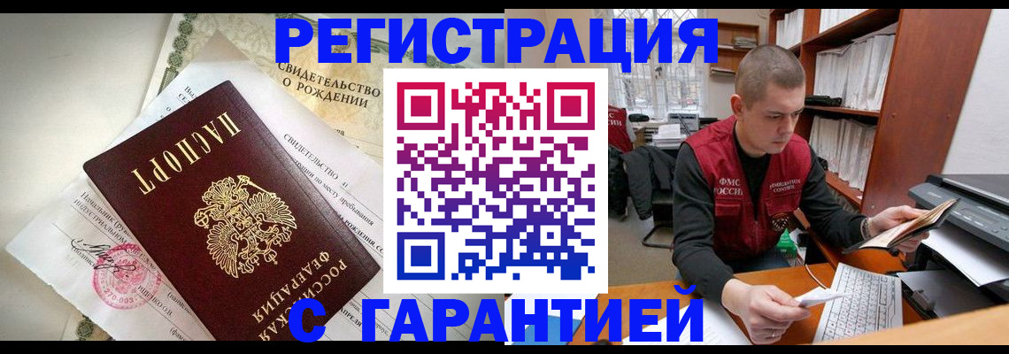 форма 3 в Соль-Илецке